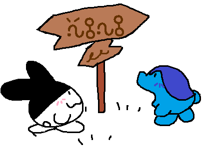 Mimitchi and Ginjirotchi looking up at a directional sign, the text being written in Tamagotchimoji